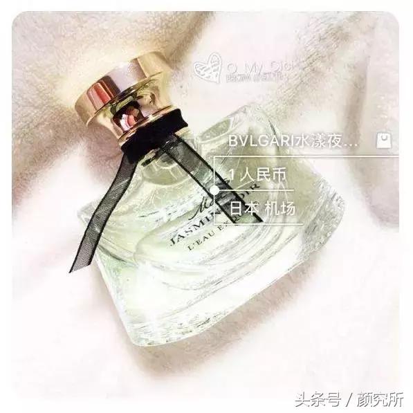 泊诗蔻滚珠香水秋冬推荐,推荐一款女生纯欲撩人的大牌香水