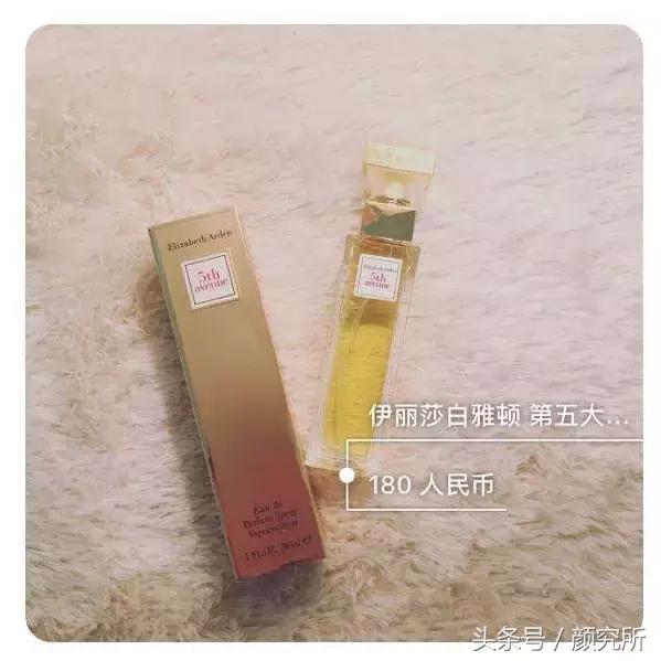 10大好闻的香水,好闻的香水100元推荐