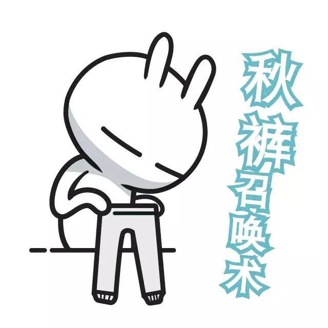兔斯基表情包手绘,兔斯基考前表情包