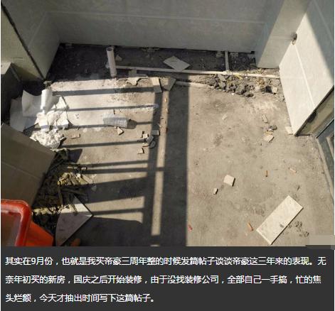 2022吉利帝豪1.5lcvt豪华型油耗,吉利帝豪2023款1.5lcvt尊贵型油耗