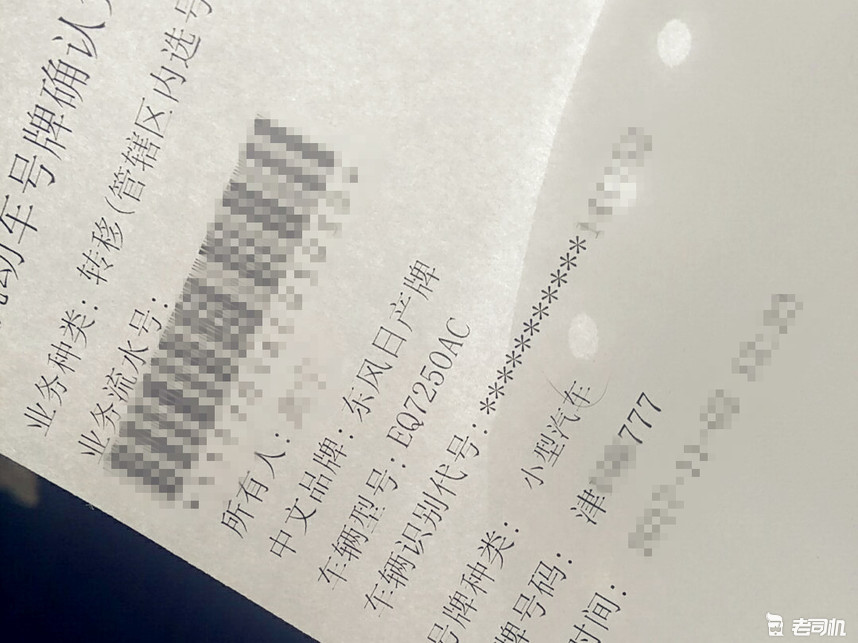 二手天籁公爵和奥迪a6,曾经比a6还上档次的车