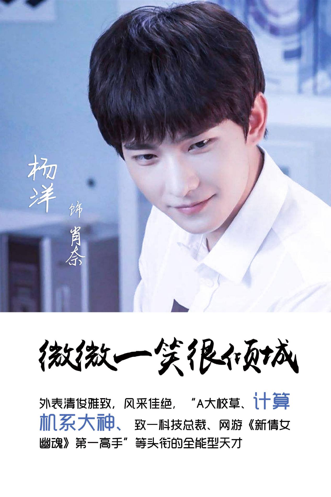 彭于晏杨洋陈伟霆,彭于晏鹿晗哪个帅