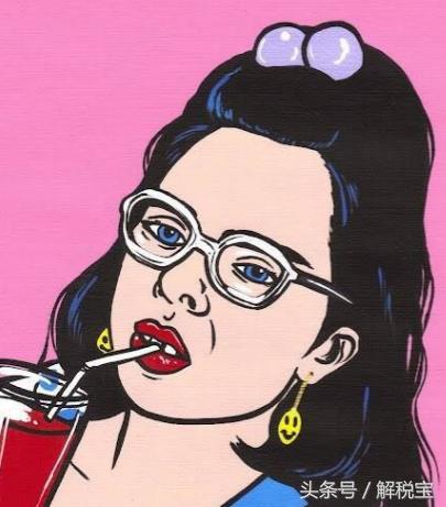 增值税兼营行为的征税规定,增值税的征税范围销售无形资产