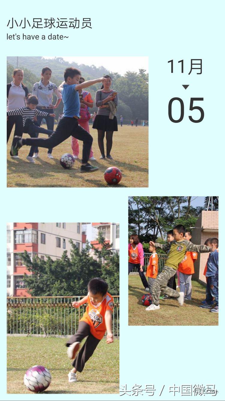 雄鹰少儿足球,雄鹰足球小将