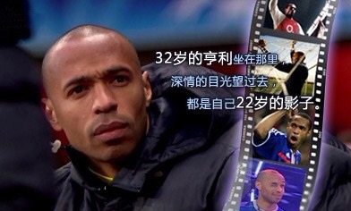 天下足球十大催泪台词梅西,天下足球最经典的催泪语录