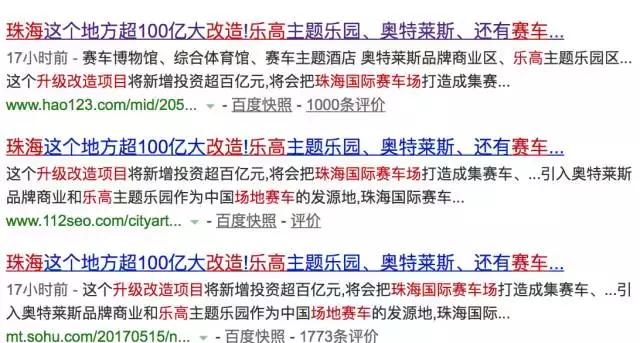 首家皇马主题公园将开业,皇马主题人工岛