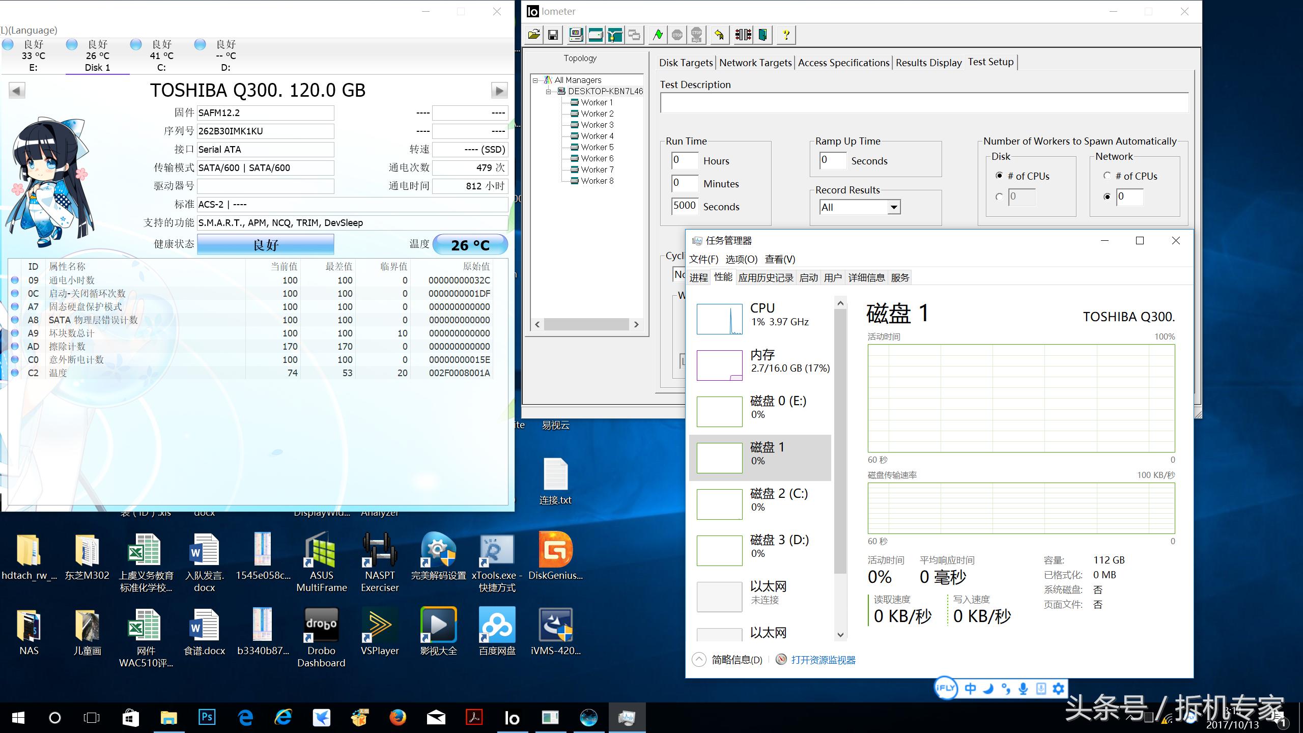 东芝tr150对比tr200,跑步逆天反超超燃