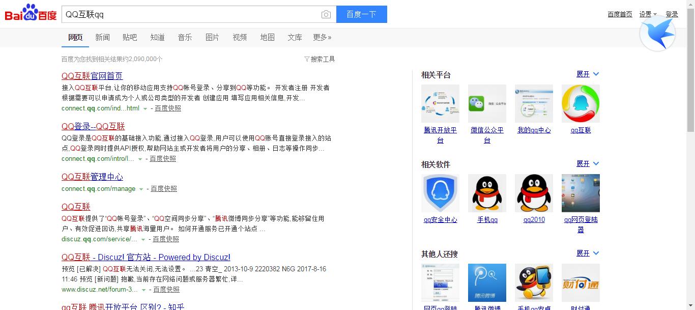 如何快速取消你的QQ注册过的网站和app授权？
