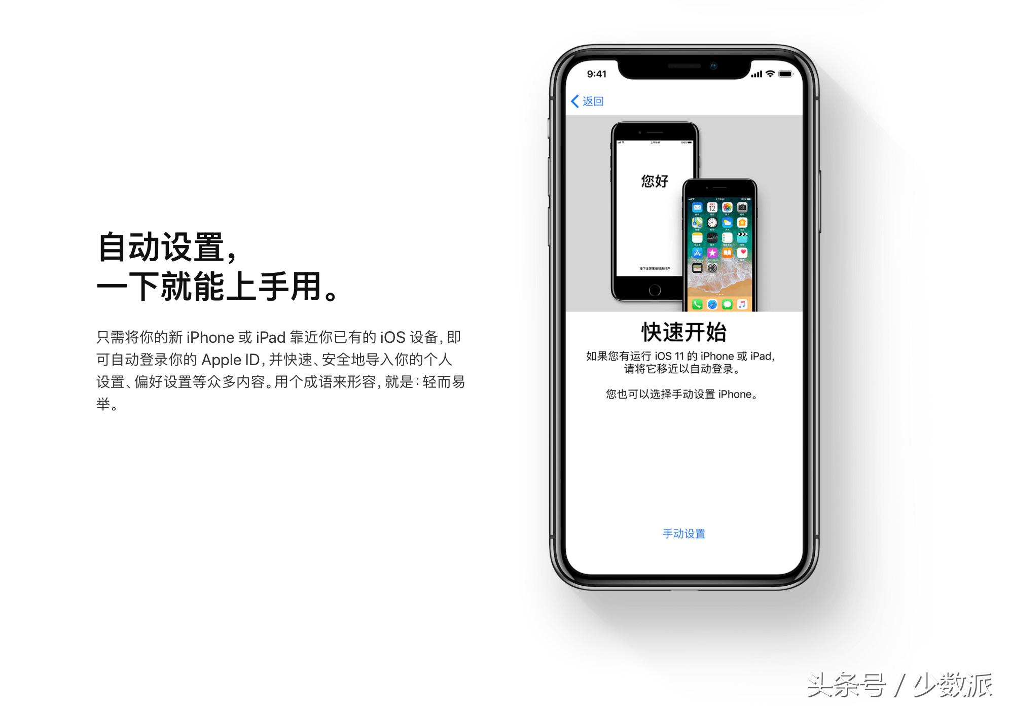 到手新iphone应该做的几件事,新iphone到手后都需要做什么