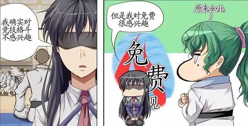 你不爱学习？对不起，我们没有共同话题