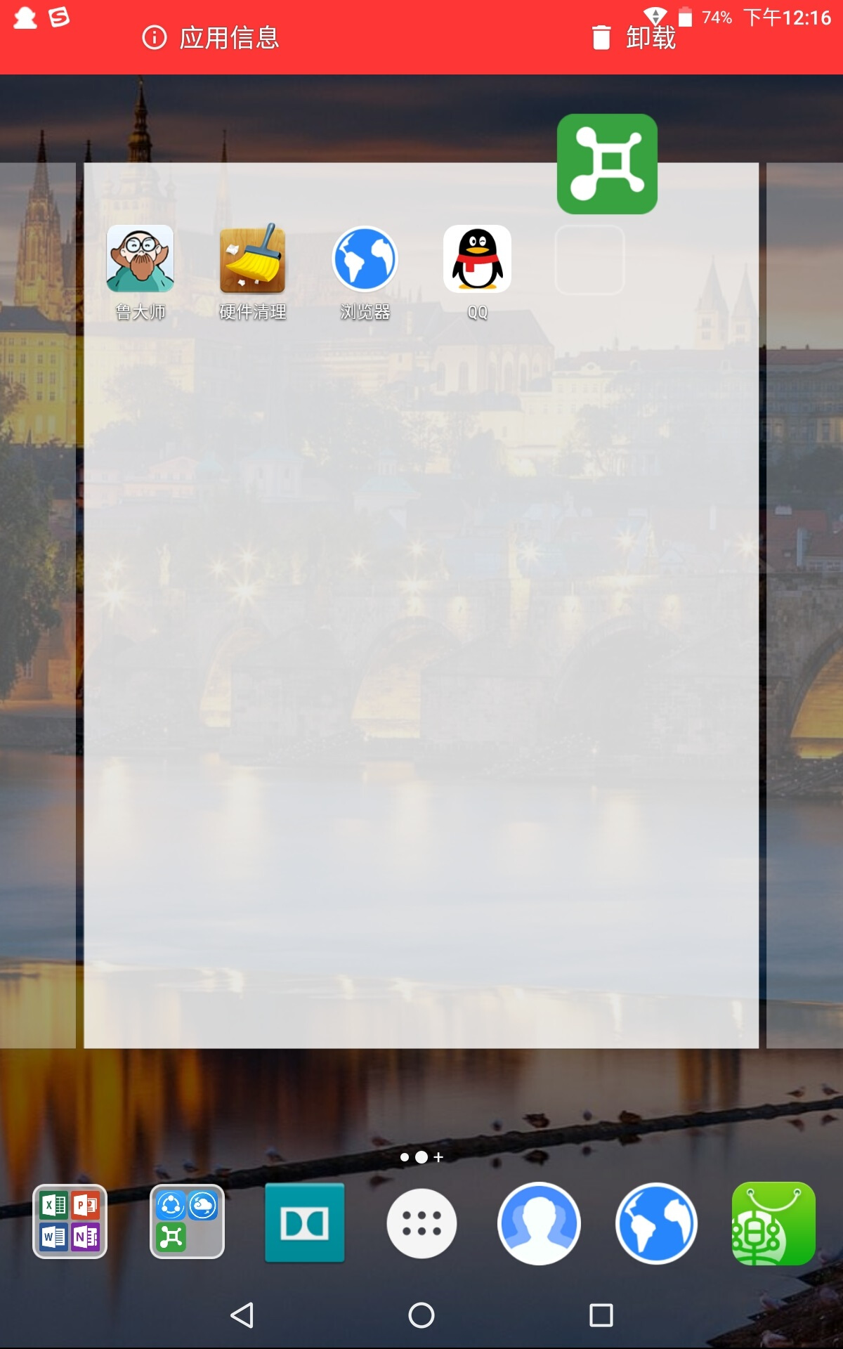 中配的联想小新平板有什么优点,新发布的联想小新学习平板怎么样