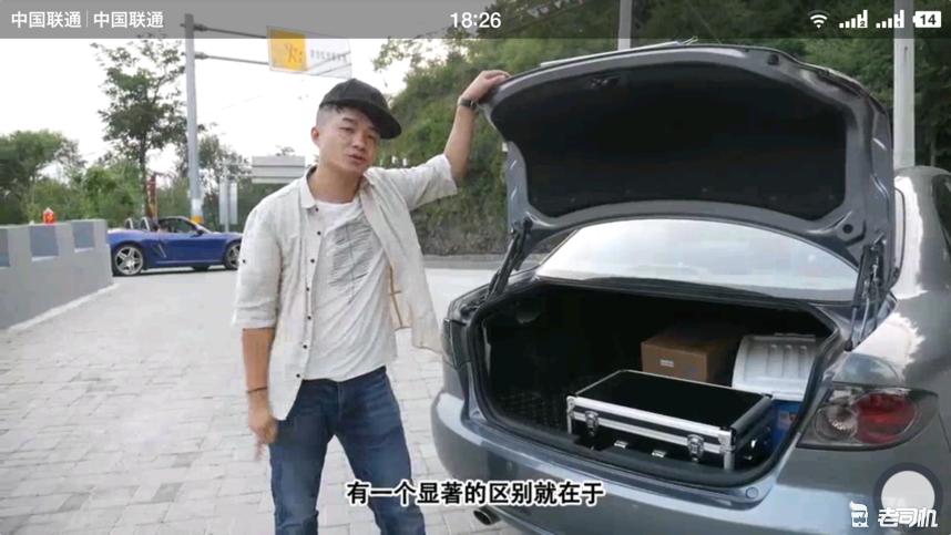 花了3万买一部车,花了3万块钱买了一辆二手车