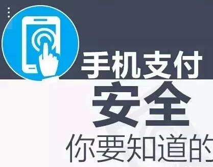 绑定支付宝和微信的手机号码丢了,手机丢了微信和支付宝账号怎么办