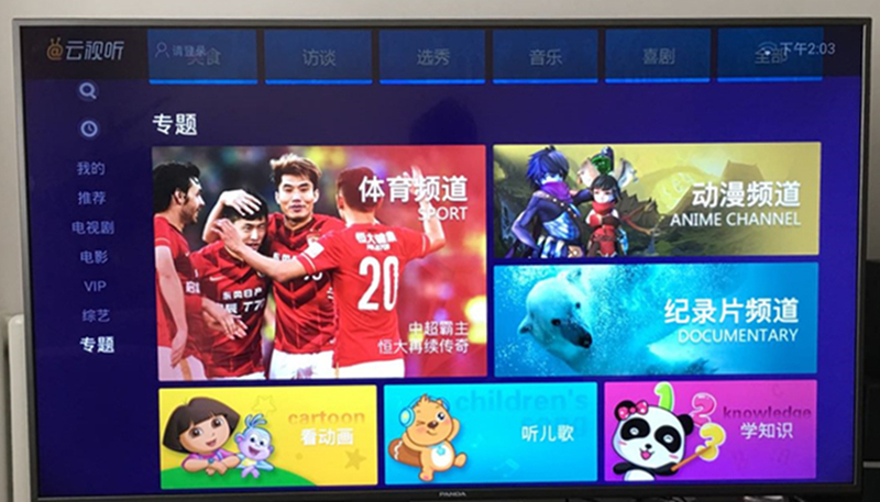 熊猫电视55v8a测评,55寸熊猫电视开不了机