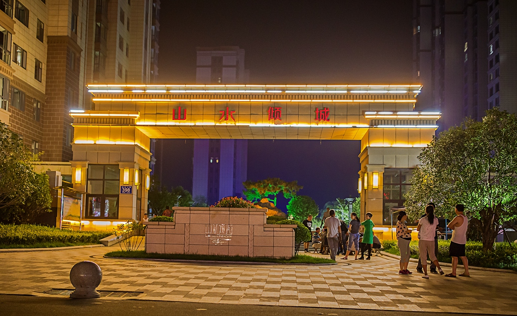 寮犺穬闈欑墿鎽勫奖,寮犺穬鐓х墖