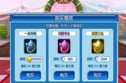 露娜物语第四关,露娜物语第七关