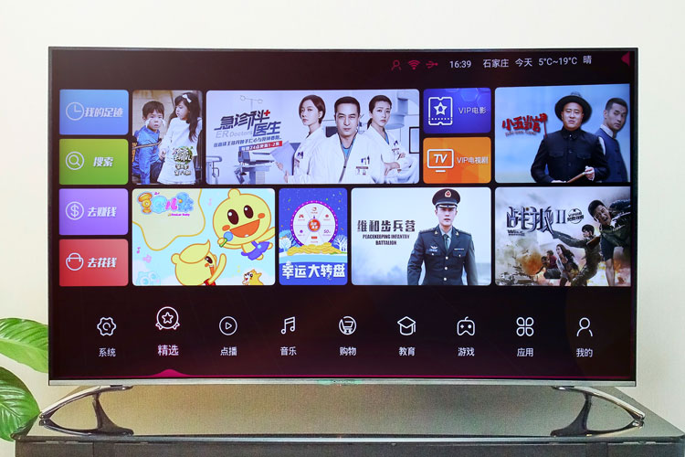 长虹55d3c评测,老炮儿玩车