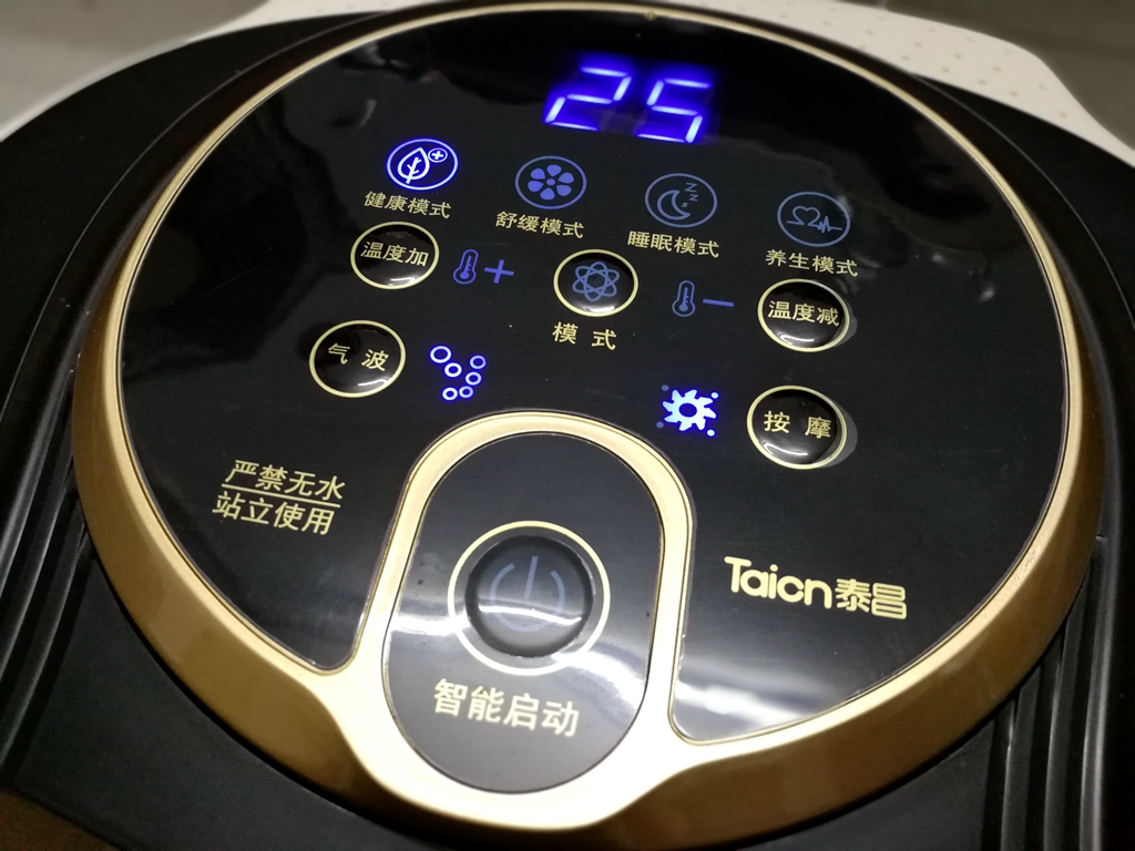 健康从足部按摩开始,金泰昌养生足浴盆使用教程