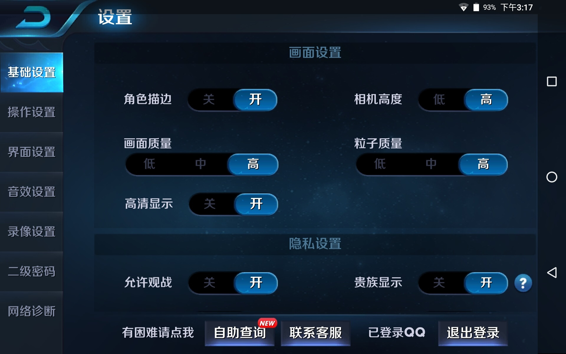 中配的联想小新平板有什么优点,新发布的联想小新学习平板怎么样