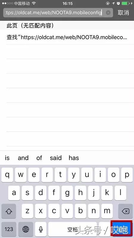 iphone总是提示要输入密码验证,为什么iphone总是提示接收信号