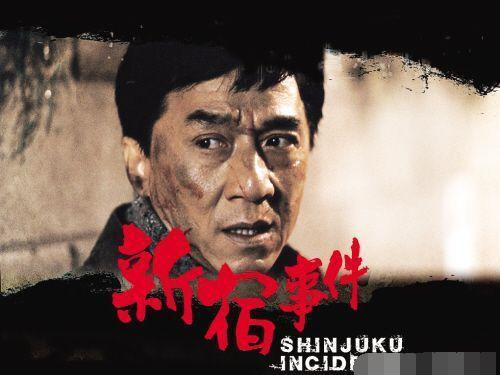 推荐成龙动作片电影,成龙经典动作电影100部