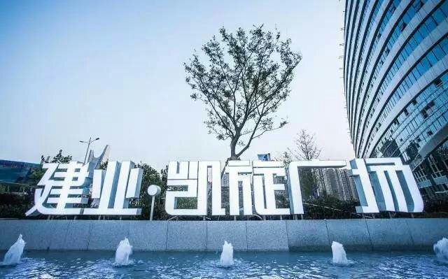 南阳商业新地标,建业凯旋广场,悦享时尚缤纷生活