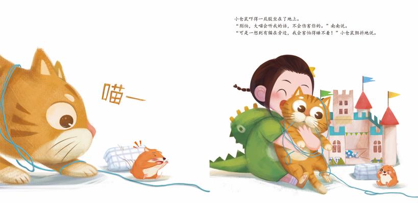 激励孩子的七个小故事,启发孩子思维的10个小故事