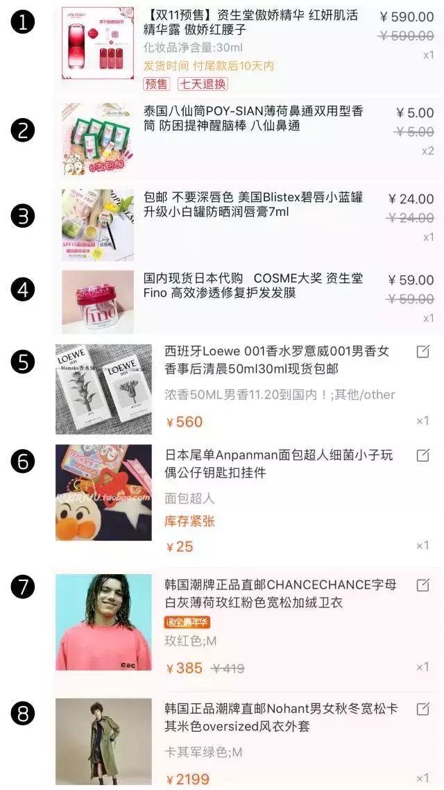 十大美妆品女生必买排行榜,双十一美妆好物推荐