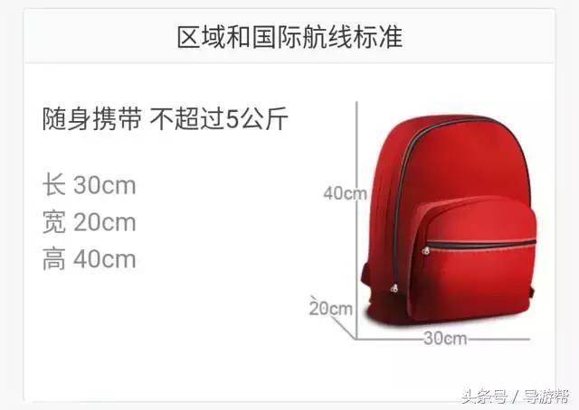 行李超重会查得严吗,坐飞机行李超重罚款