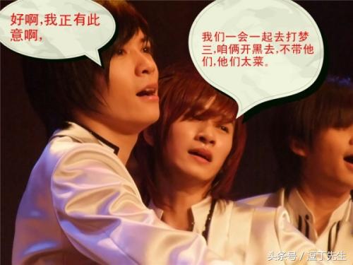 悟空和唐僧一起上某卫视非诚勿扰,悟空上台,24盏灯全灭