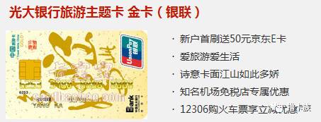 谁说金卡是鸡肋？这张卡额度20W，2倍积分没上限！
