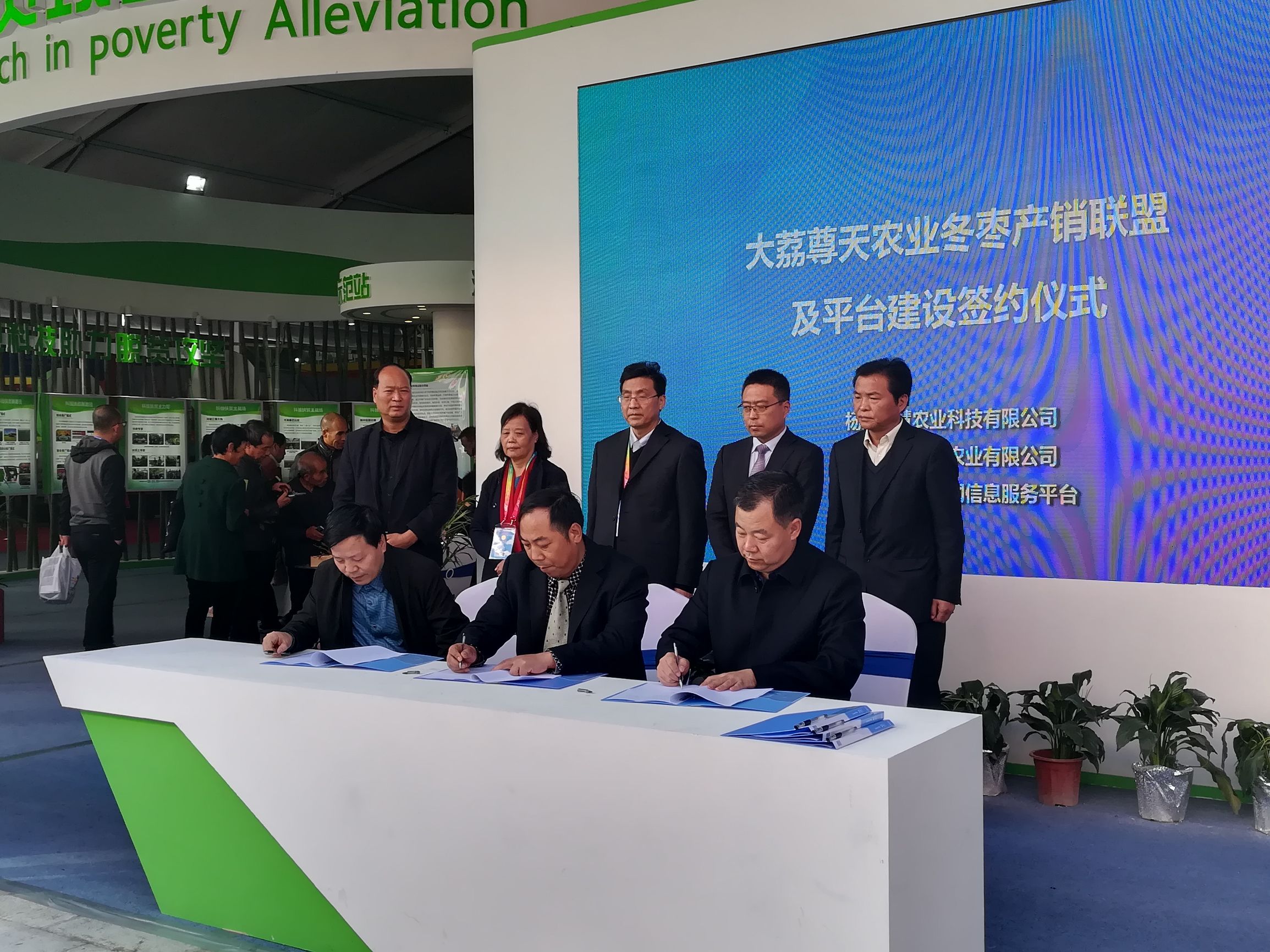 杨凌农高会种植致富项目介绍,杨凌农高会致富故事