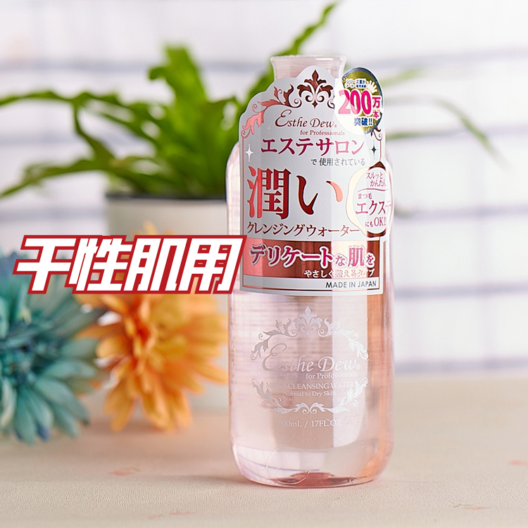 2023卸妆推荐测评,2021卸妆水测评红黑榜平价