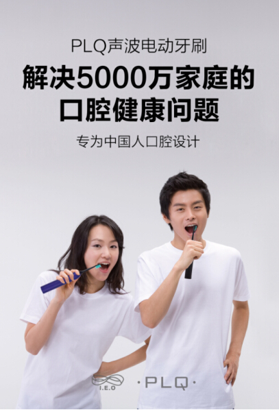 咚咚腔：致力打造基于口腔健康的互联网创业平台