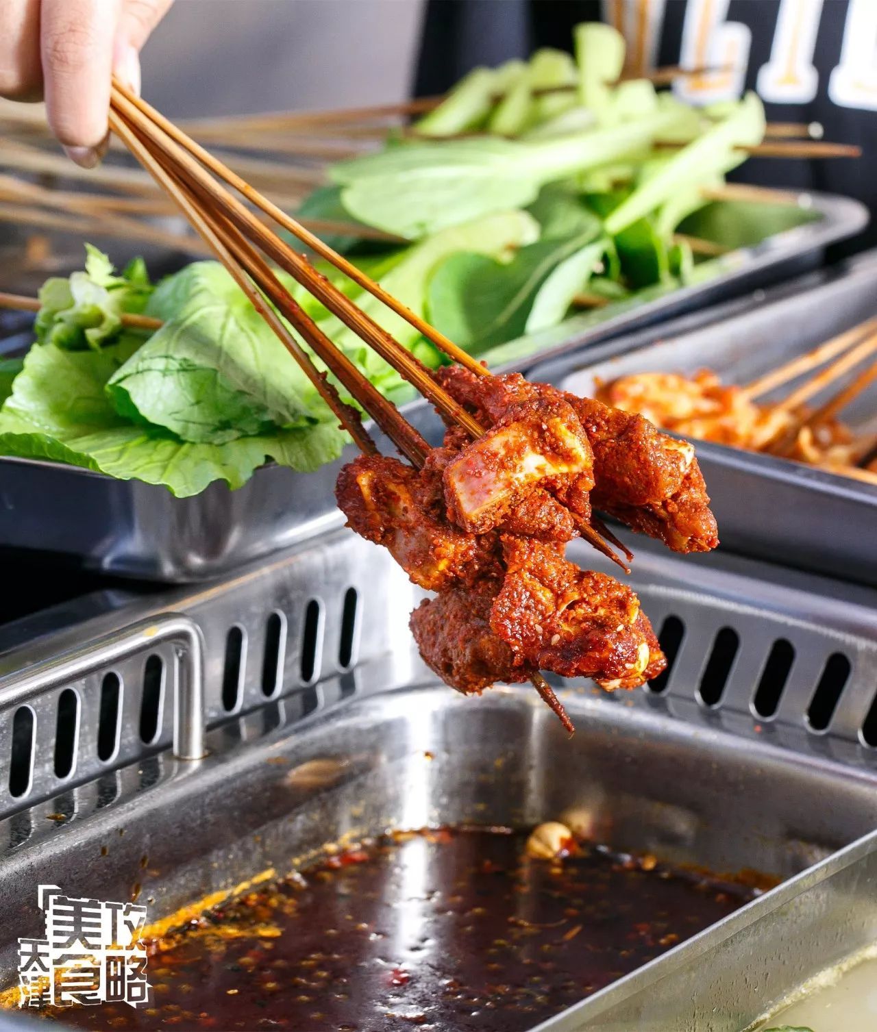 成都串串界的“龙头老大”—可以撸到嗨的串串来天津奥城啦！