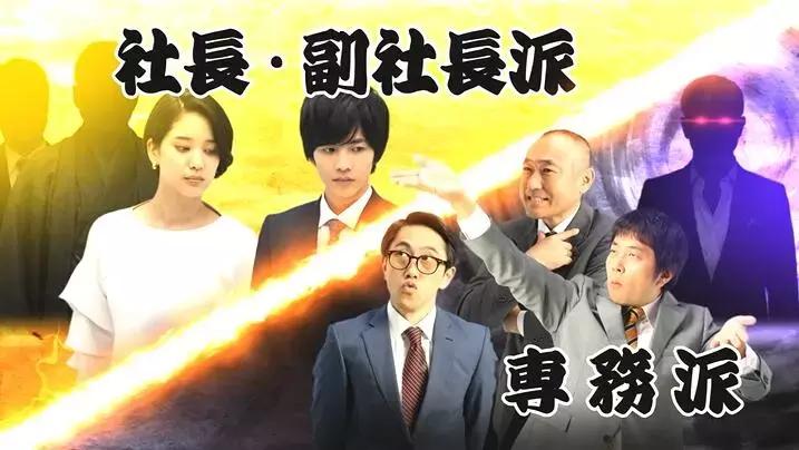 世界奇妙物语最新一季 (世界奇妙物语2018年春季特别篇)