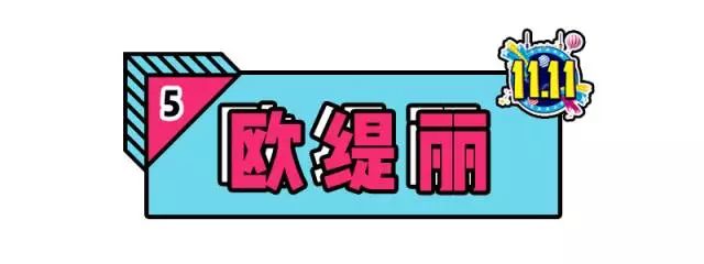 双十一护肤品购买攻略,双11护肤品必买攻略学生