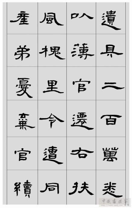 临帖方法和步骤,整理一些初学临帖作品