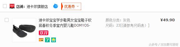 辣妈购物车,双十一辣妈晒出彩妆购物清单