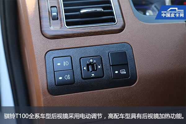 5至6万创业车,骐铃t100s创富版