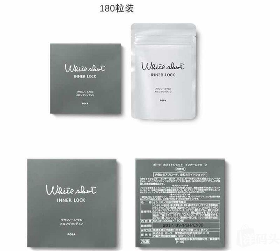 公认最好的保养品,用最好的保养品熬最晚的夜