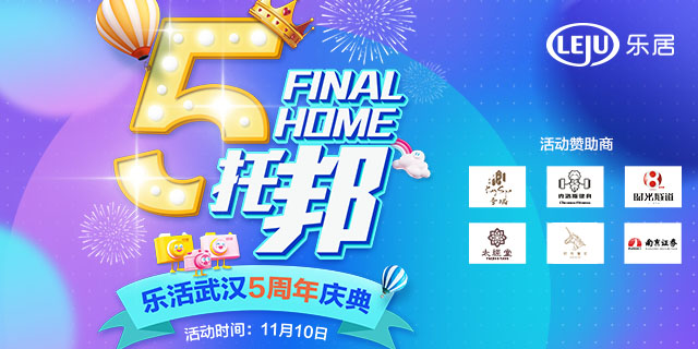 正宗的武汉卤味,武汉卤味排行