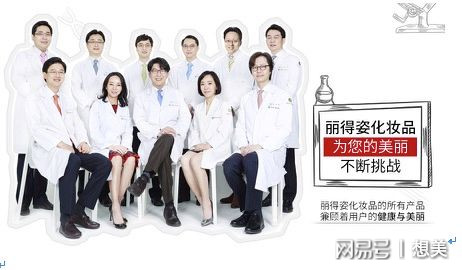 美迪和丽得姿有什么区别,丽得姿和美迪惠尔是一家的吗