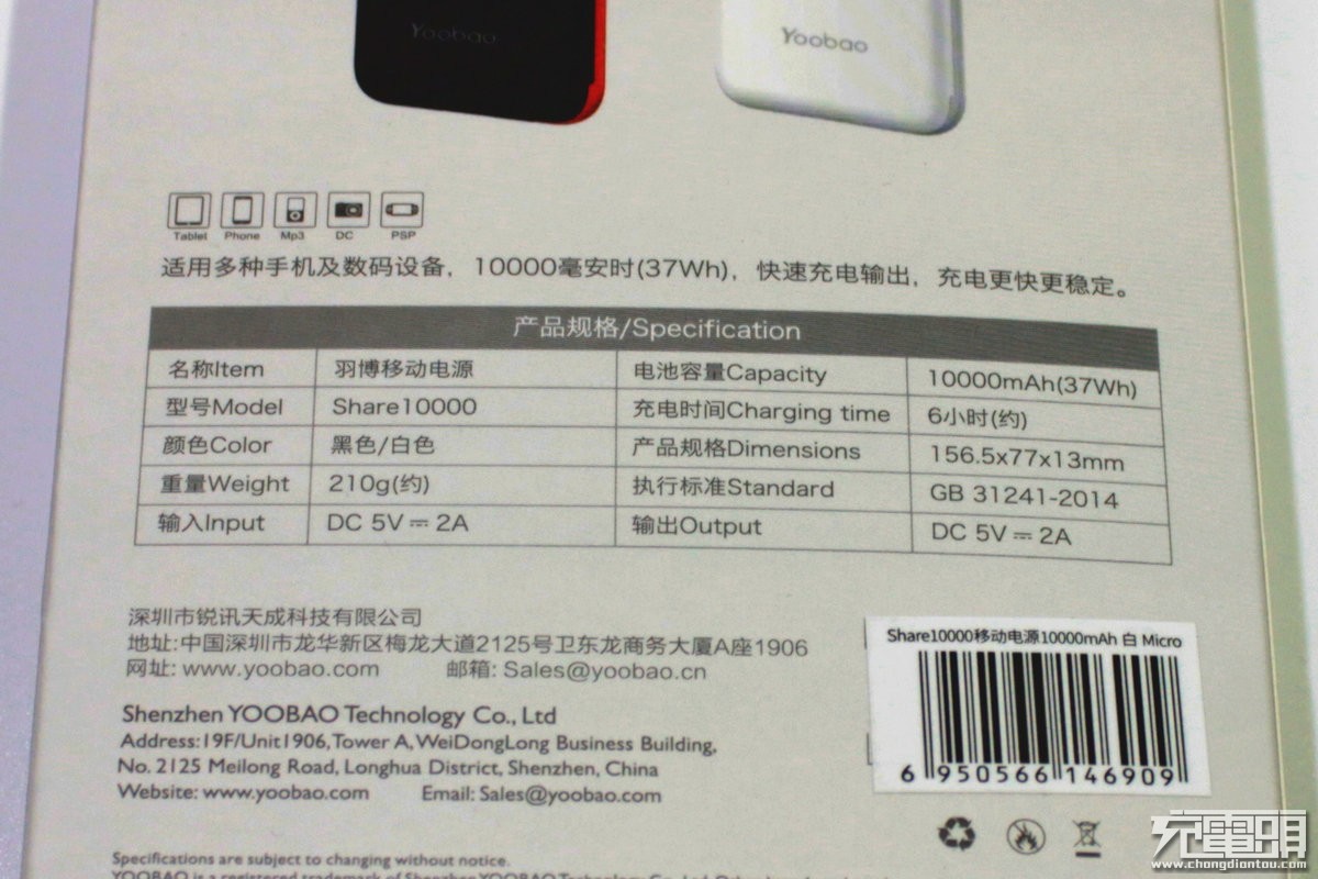 双十一快充充电宝,充电宝双十一推荐