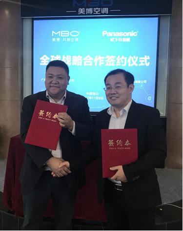 美博空调产业链,美博空调未来规划