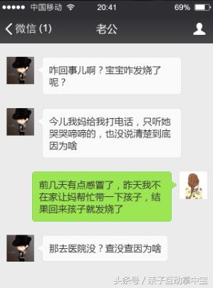 宝宝生病了还不肯吃奶怎么办,宝宝高烧不退不肯喝水怎么办