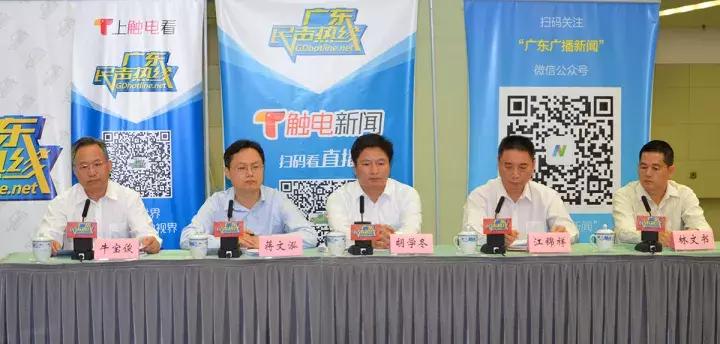 广东民声热线求助电话,广东民声热线网络直播间