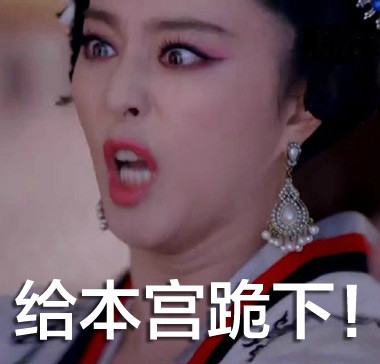 后宫称谓冷知识，再喊“万岁吉祥”拖出去砍了！