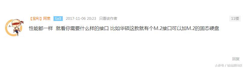 G4560和I3-7100该如何选择？