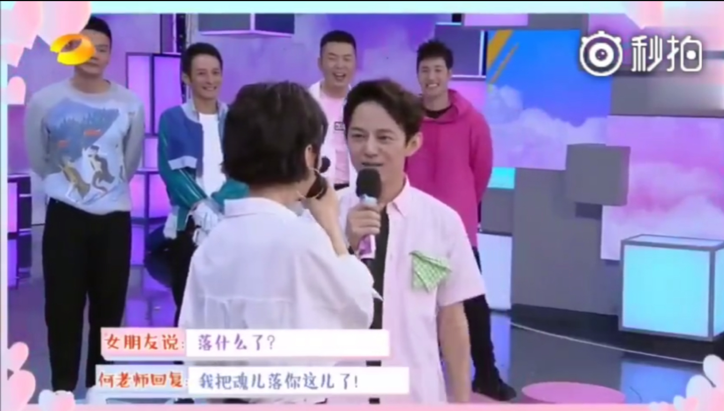 何炅高情商撩妹合集完整,撒贝宁何炅高情商撩妹